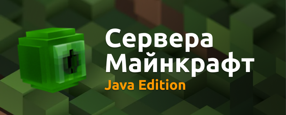 Логотип [ВХОД НЕ ДЛЯ МАЛЬЧИКОВ, ТОЛЬКО ДЛЯ ДЕВОЧЕК 18+] сервер Майнкрафт
